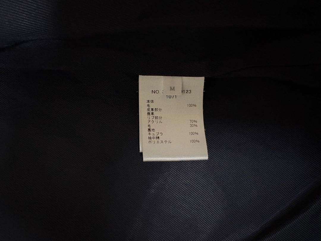 定番人気　RHCロンハーマンカリフォルニア　スタジャン ウール　クリーニング済み