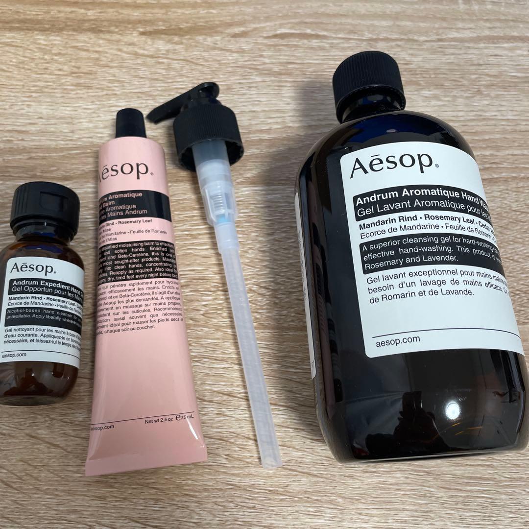 Aesop イソップ　ボディセット　ギフト　ハンドソープ　ハンドクリーム　新品