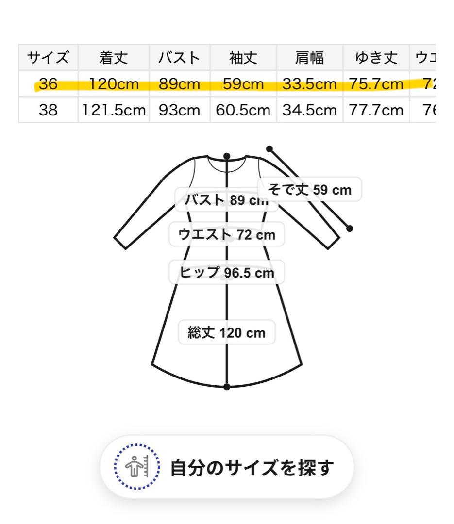 CELFORD 花柄刺繍ベロアワンピース36