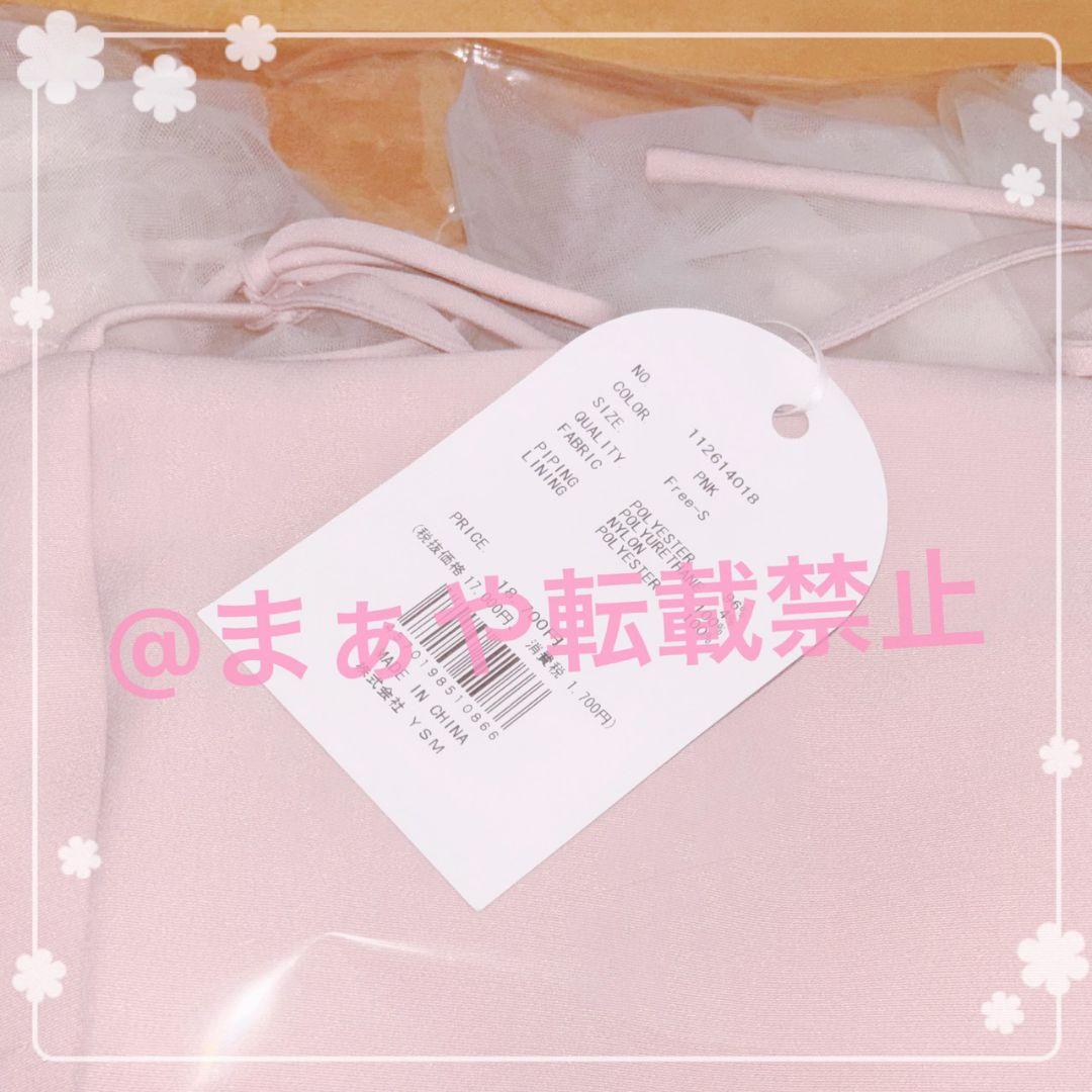 Darich ダーリッチ ボリュームスリーブチュールロングドレス FS