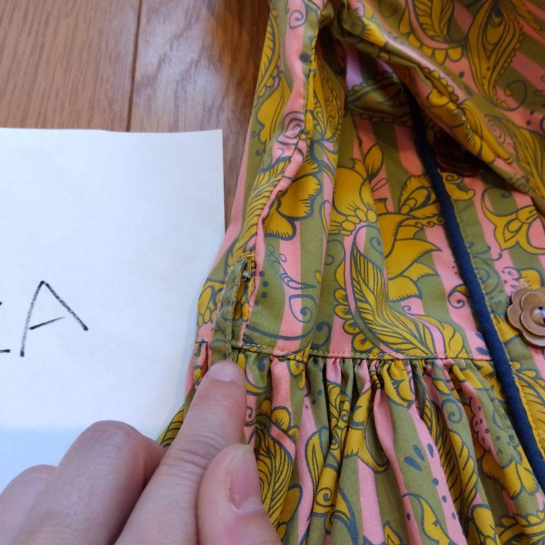 RUKA　最終会計69000円