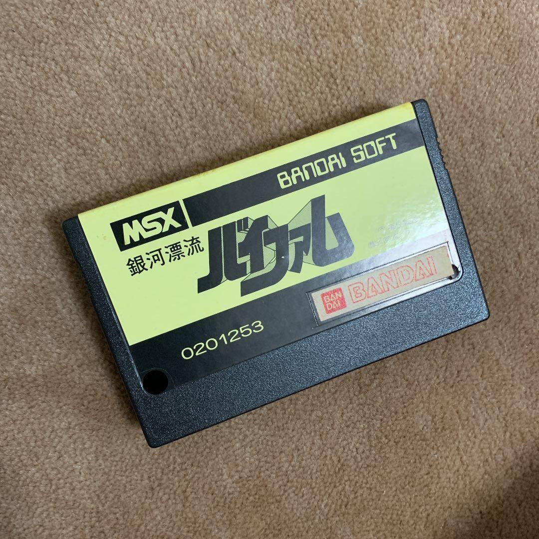 【美品】銀河漂流　バイファム　MSX