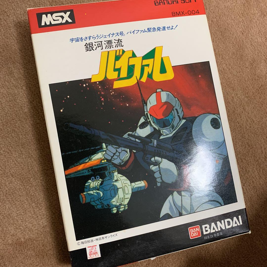 【美品】銀河漂流　バイファム　MSX