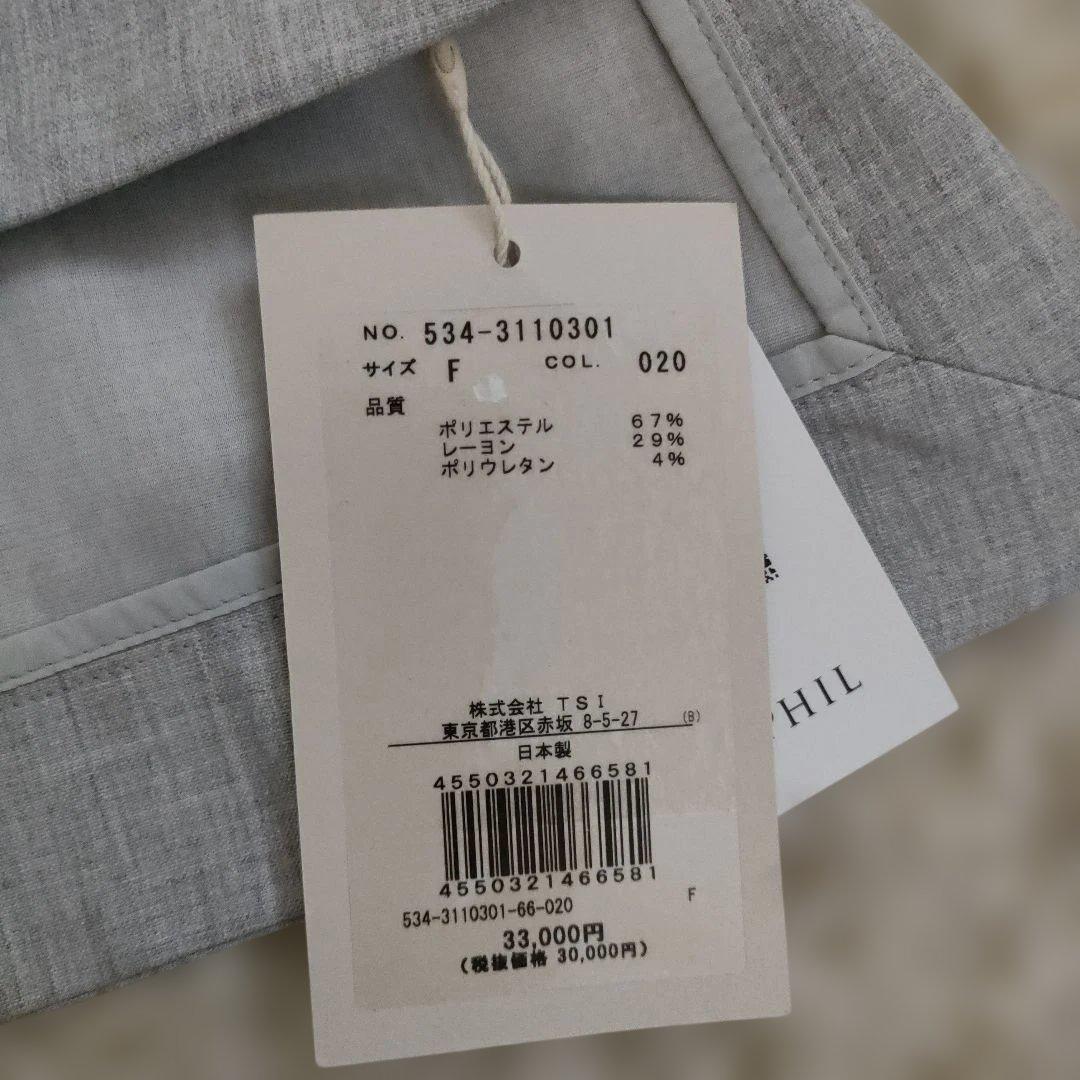 タグ付未使用品　ルフィル　２ＷＡＹレーヨンストレッチジレ