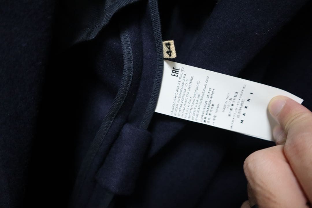 MARNI 44 マルタンガルウールコート　マルニ　ニット　シャツ　パンツ