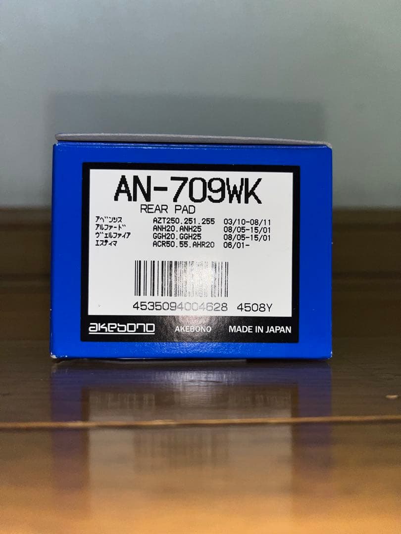 20 アルファード リアブレーキディスクローター &リアブレーキパッド