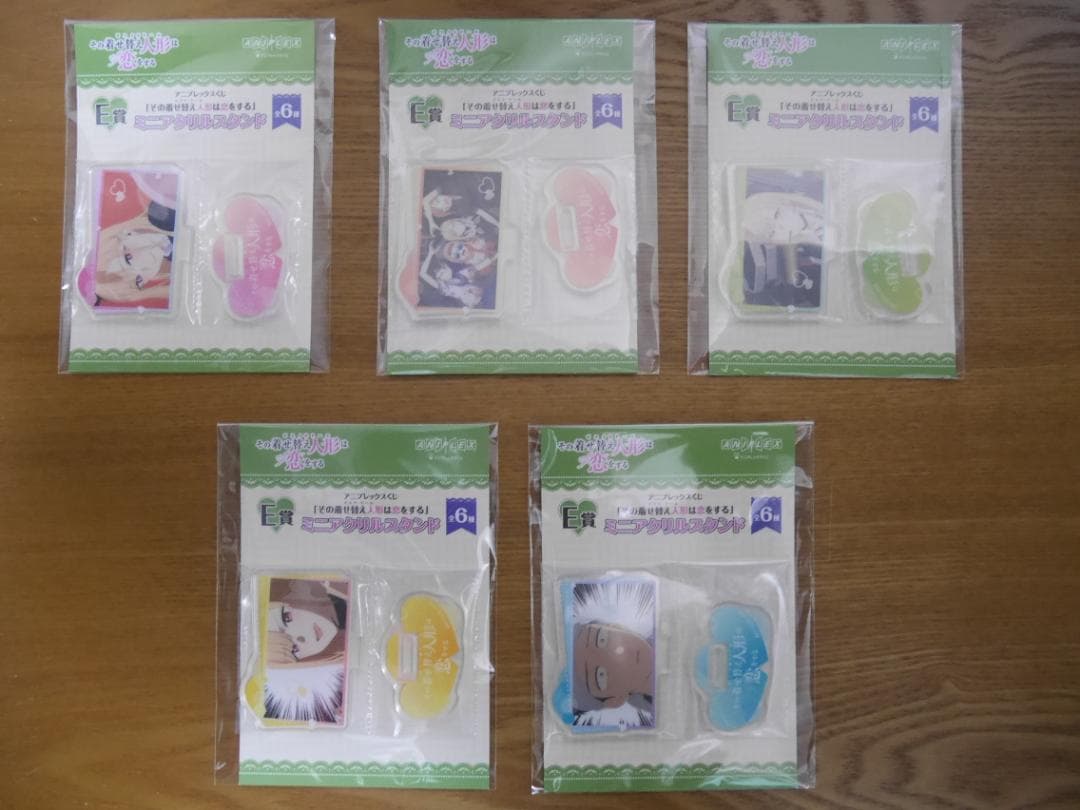 アニプレックスくじ その着せ替え人形は恋をする A賞 B賞 ラストワン＋下位賞