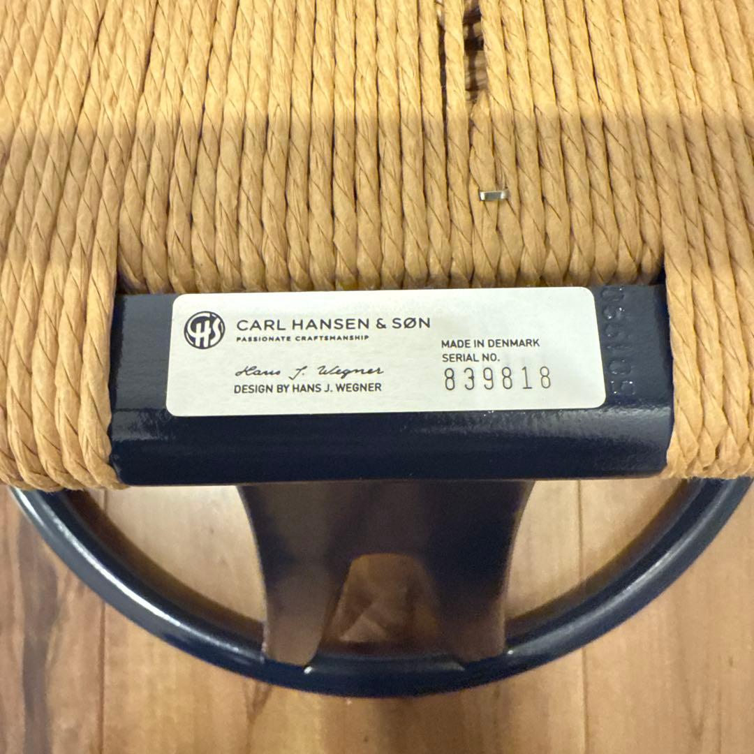 ネイビー ウィッカー ダイニングチェア