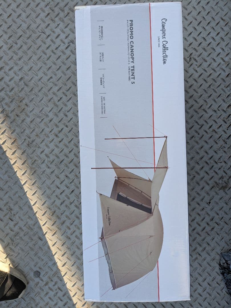 新品　保管品　未使用　キャノピー テント5 キャンパーズ コレクション