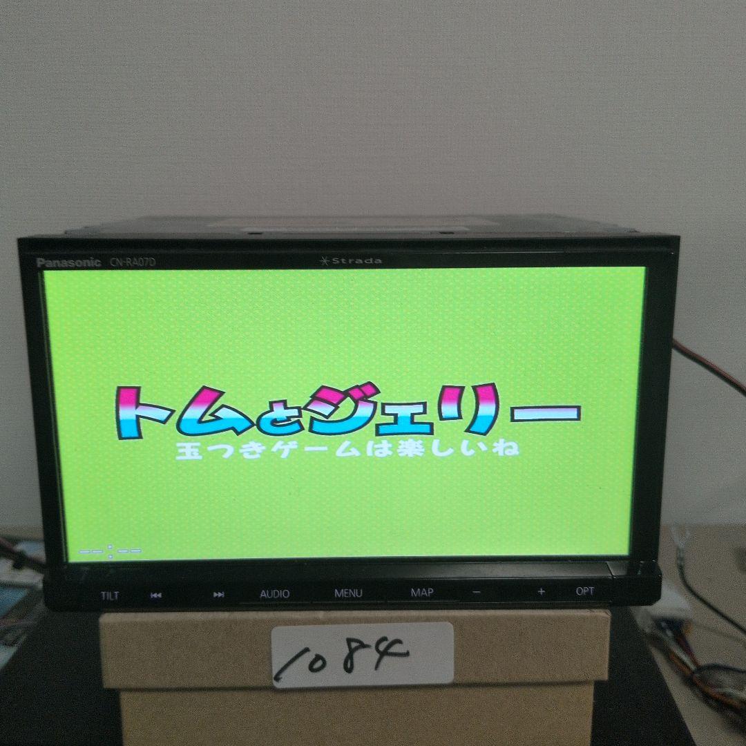 84 動作良好 パナソニック ストラーダ CN-RA07D カーナビ 2020年