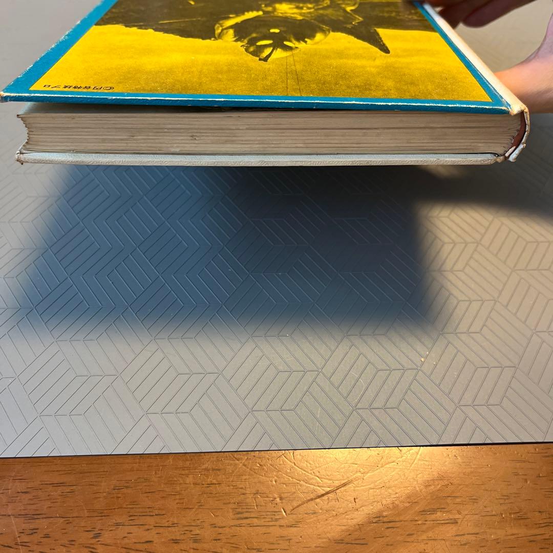 希少 昭和レトロ『怪獣画報』ウルトラマン 秋田書店 円谷英二 当時物