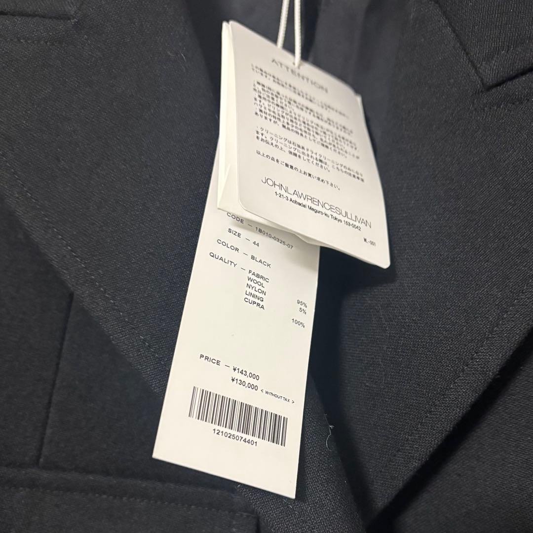 サリバンWOOL BARATHEA MASSIVE ROUNDED JACKET