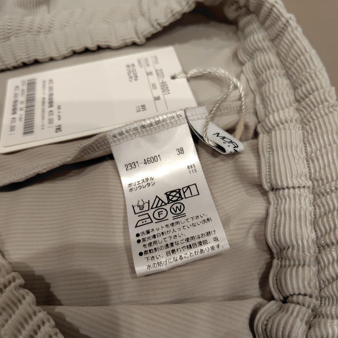 MORABITO BLANC　モラビトスリムフィット パンツ新品・未使用タグ付き