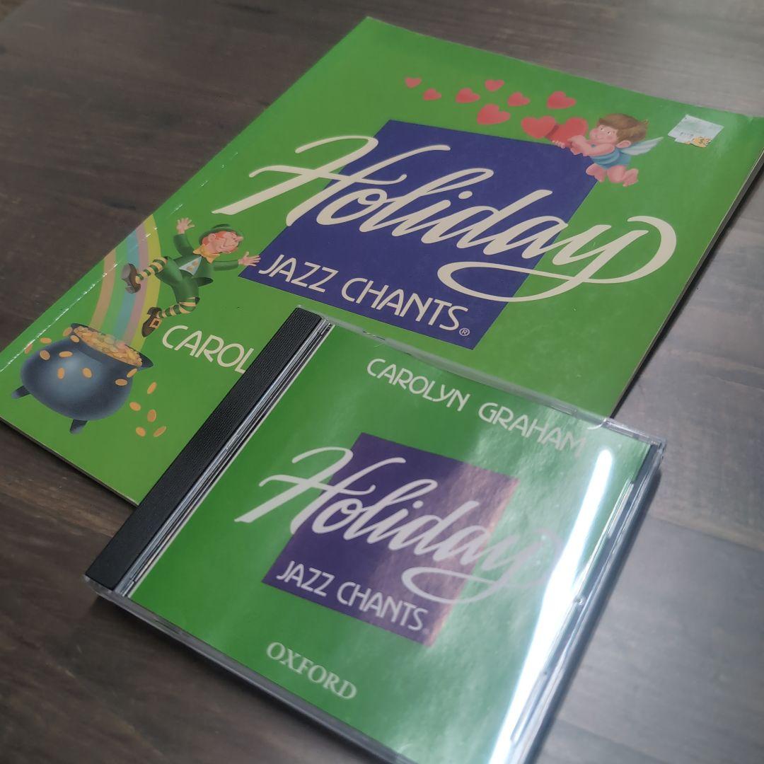 語学・辞書・学習参考書 JAZZ chants Holiday