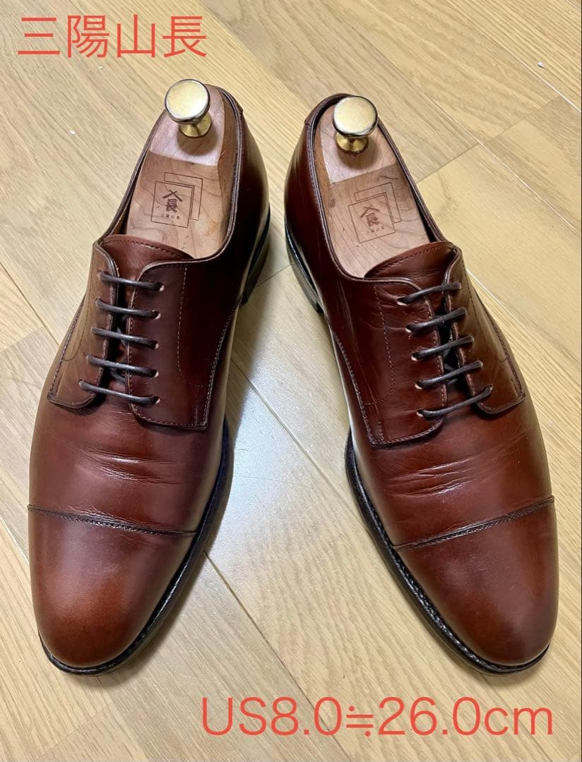 三陽山長　26.0cm ストレートチップ　茶靴