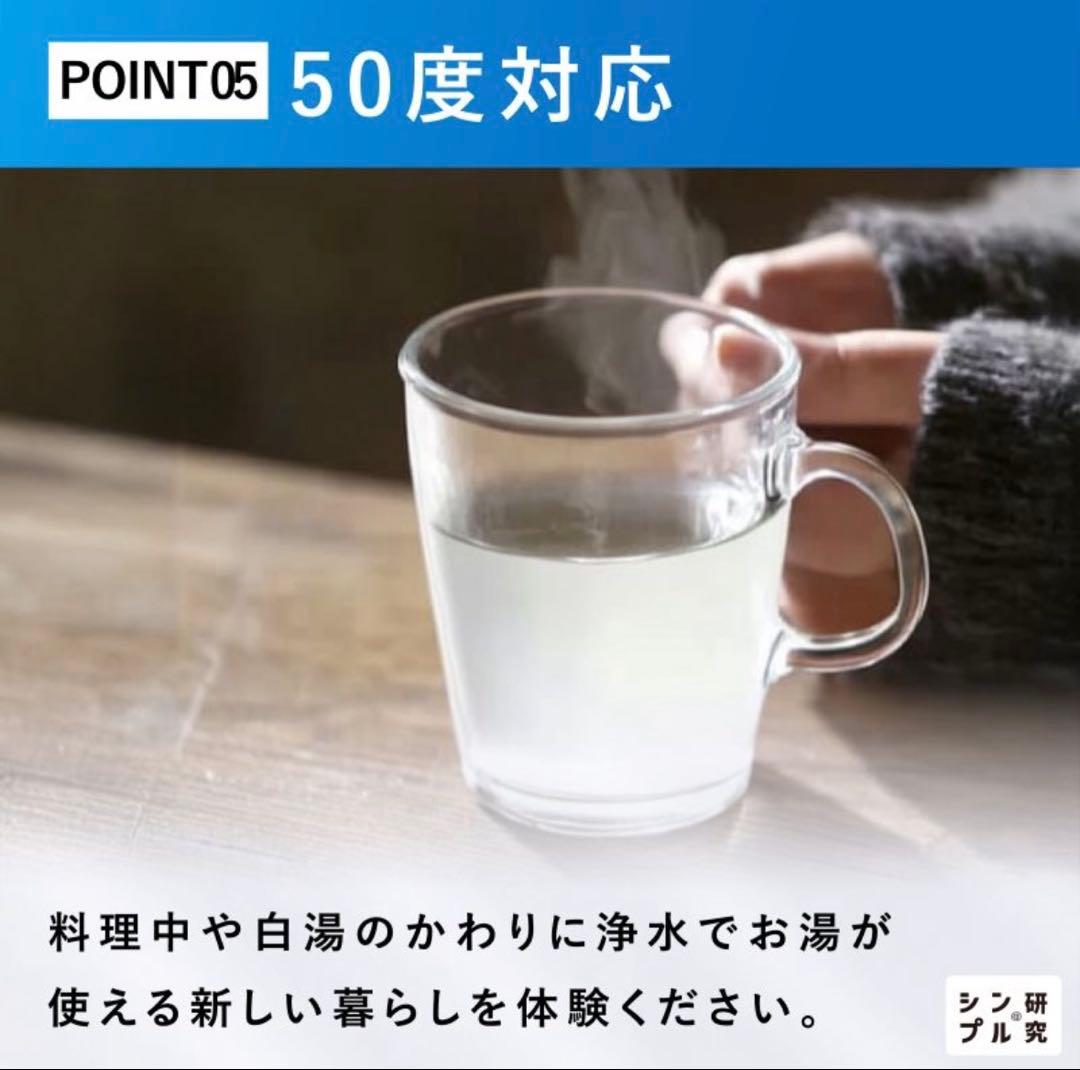 ドリームバンク 公式 浄水器 ３年交換不要 カートリッジ
