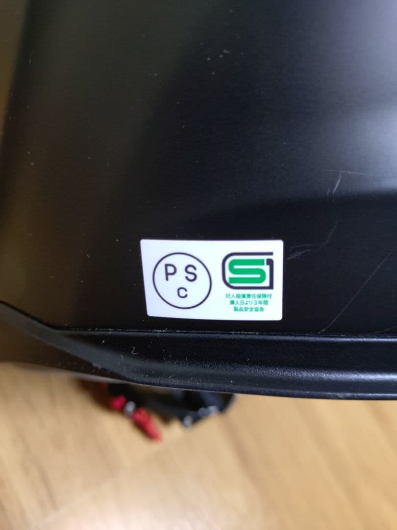 Kabuto ヘルメット マットブラック