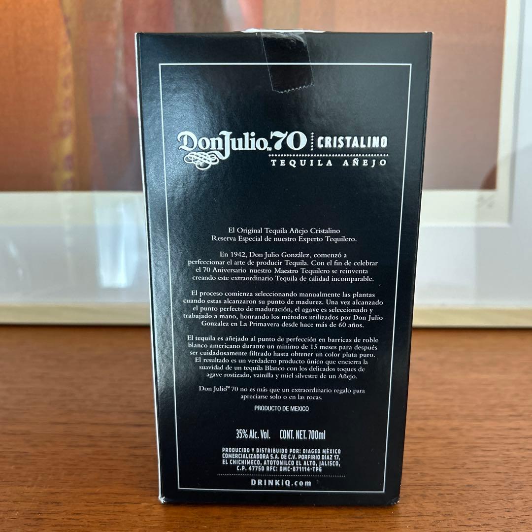 ドンフリオ70 Donjulio 70 【未開封】