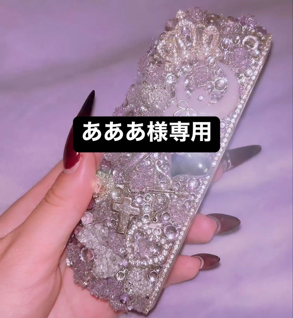 あああ様 iQOSケースデコ イルマi お急ぎ