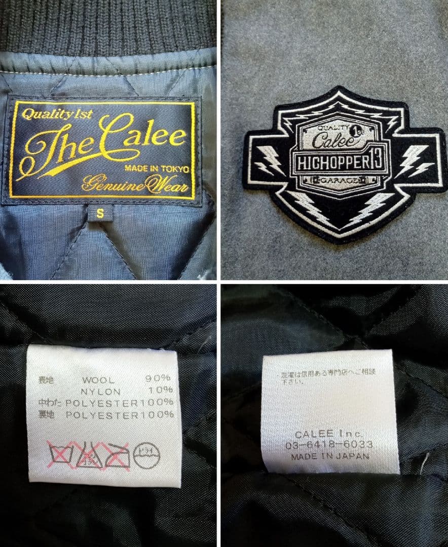 【極美品】CALEE　HICHOPPER13　ハイチョッパー13　スタジャン　Ｓ