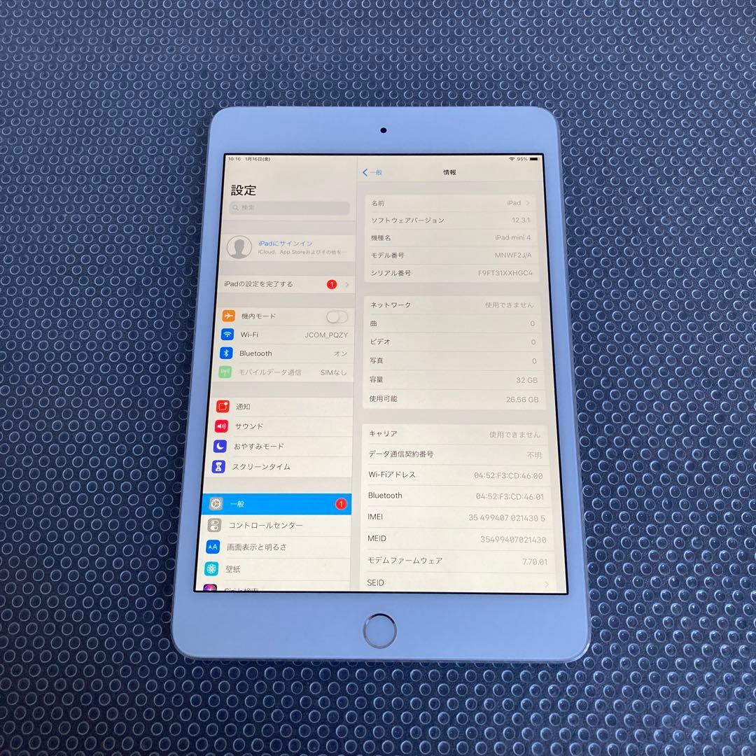 3878 美品☆電池ほぼ新品☆iPad mini4 32GB SIMフリー☆