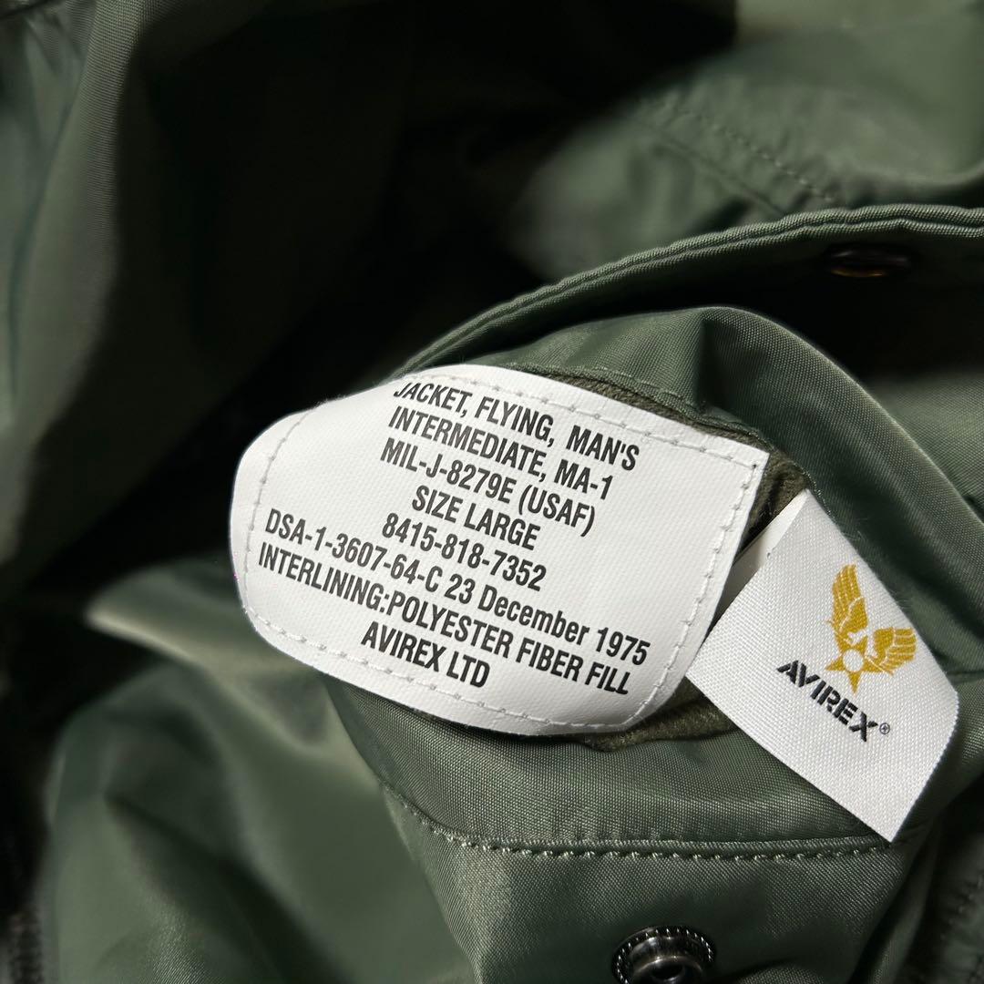 AVIREX MA1 ボンバージャケット フルデコ イーグル 刺繍 ワッペン