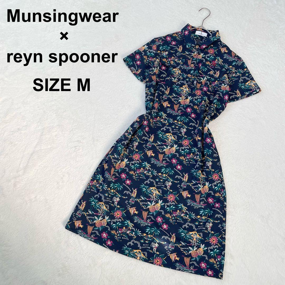 【美品】マンシングウエア×レインスプーナー　コラボワンピース　ゴルフウェア（92