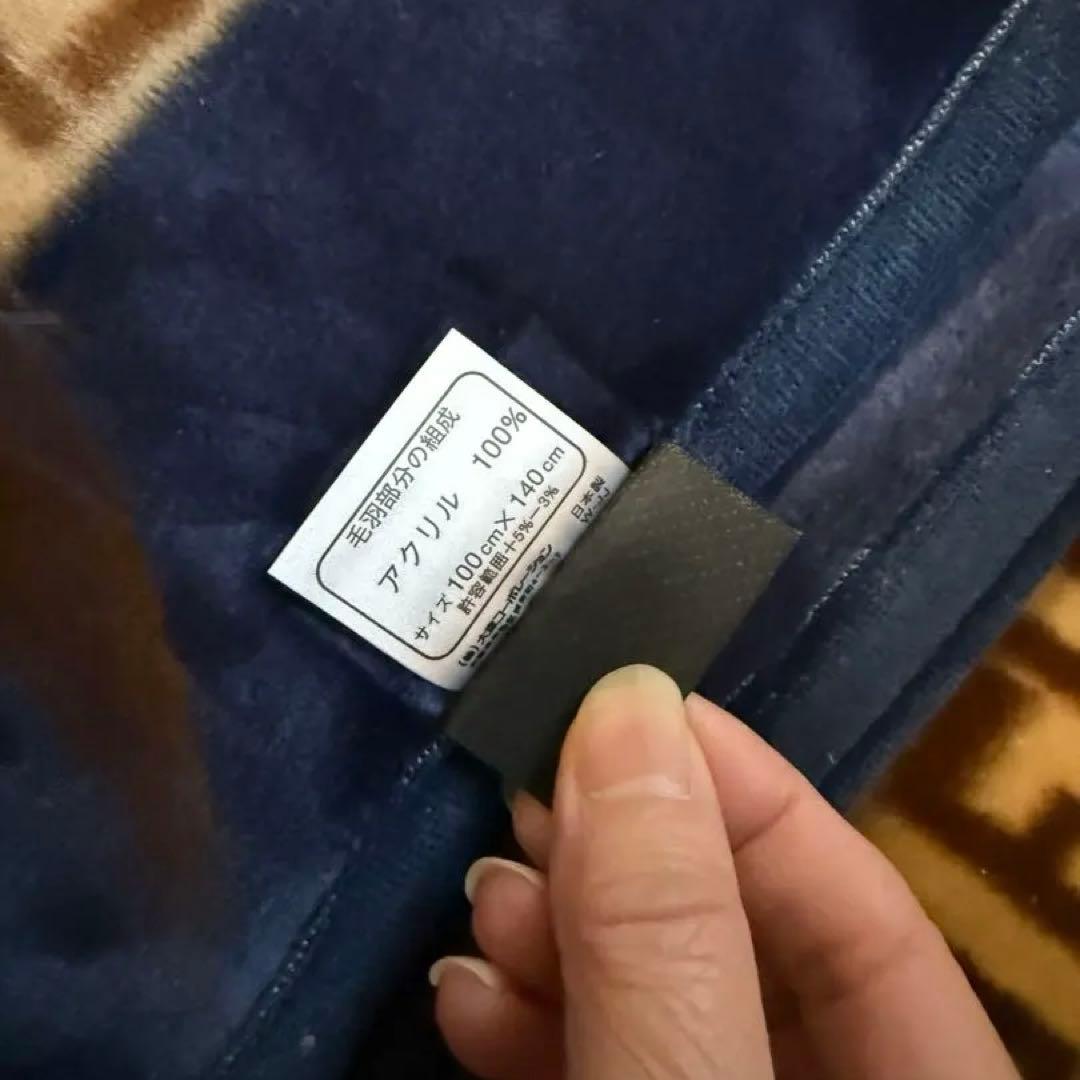 Fendi ハーフブランケット ネイビー