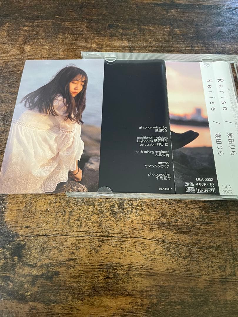 幾田りら Rerise直筆サイン入り CD
