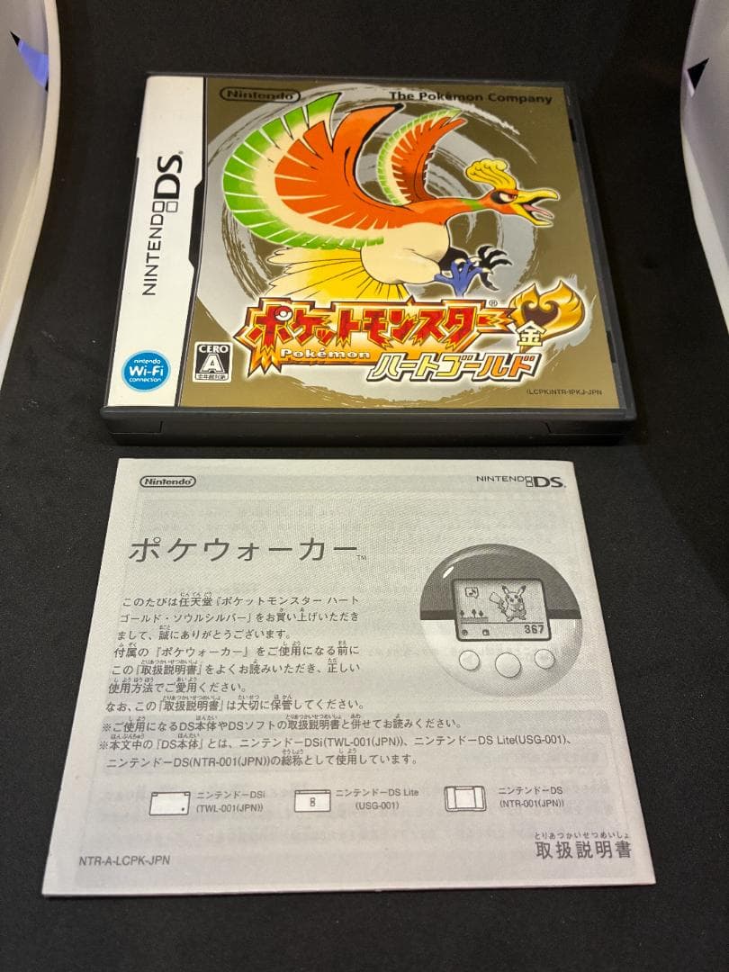 ポケットモンスター ハートゴールド　ポケウォーカー・外箱・説明書付き