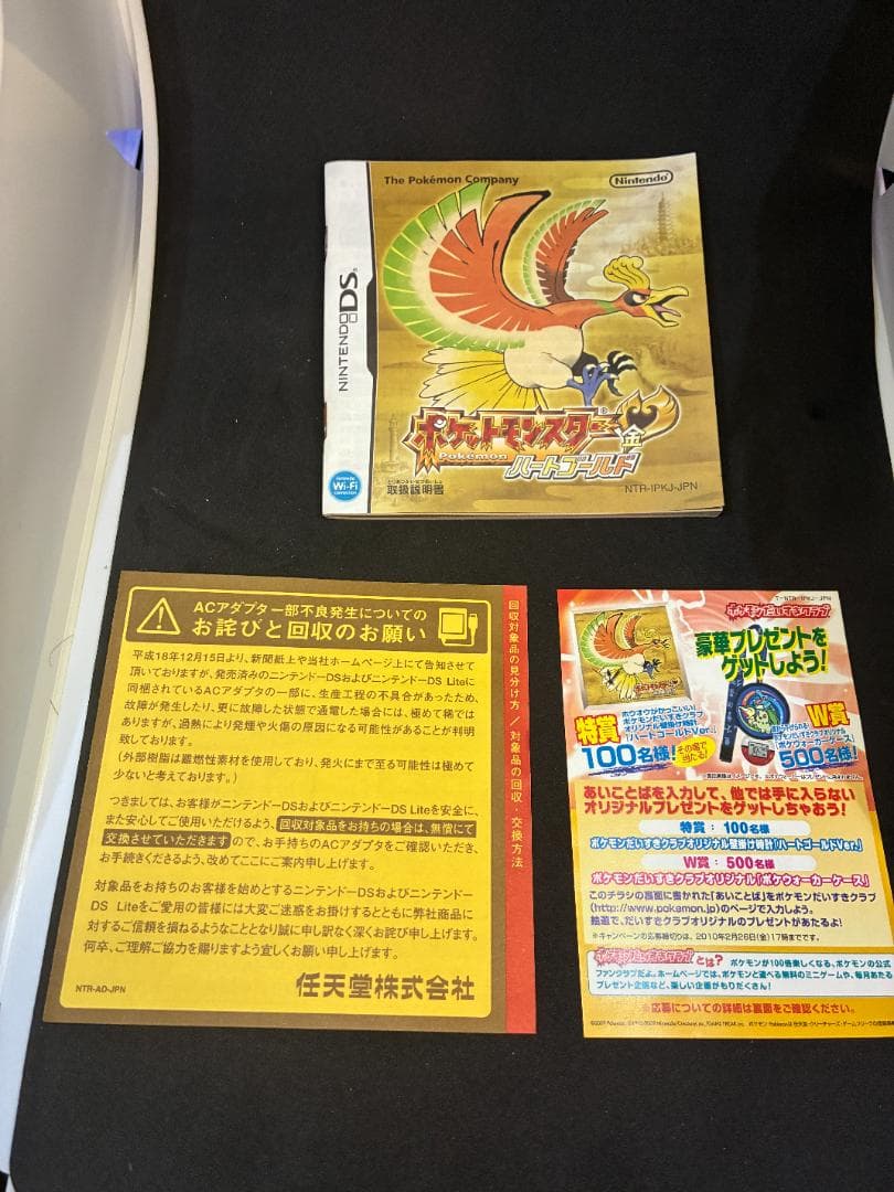 ポケットモンスター ハートゴールド　ポケウォーカー・外箱・説明書付き