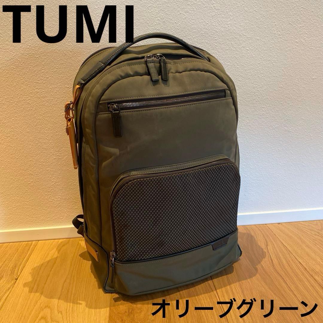 TUMI トゥミ　ウォレン　ハリソン限定カラー　オリーブグリーン