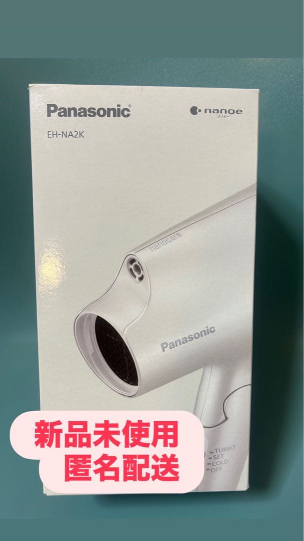 まろん　新品未使用　Panasonic EH-NA2K ヘアドライヤー