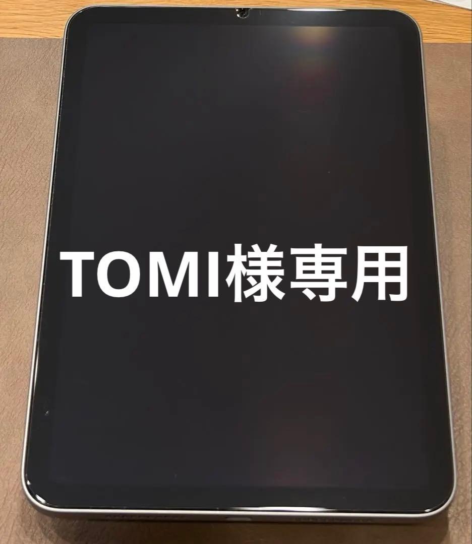 Apple iPad mini (第6世代) スペースグレー