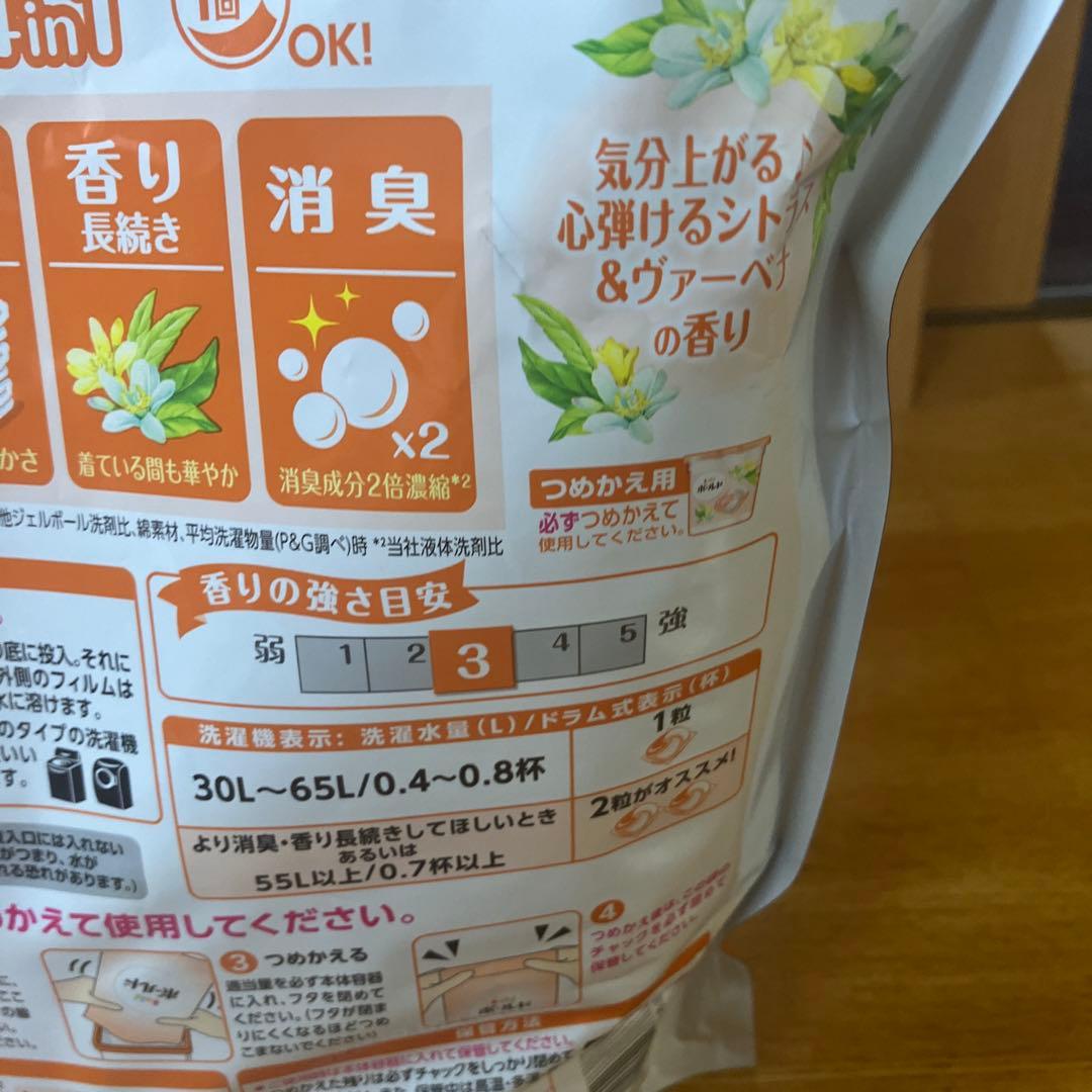 P&G ボールド　ジェルボール　シトラス&ヴァーベナの香り　88個　４袋セット