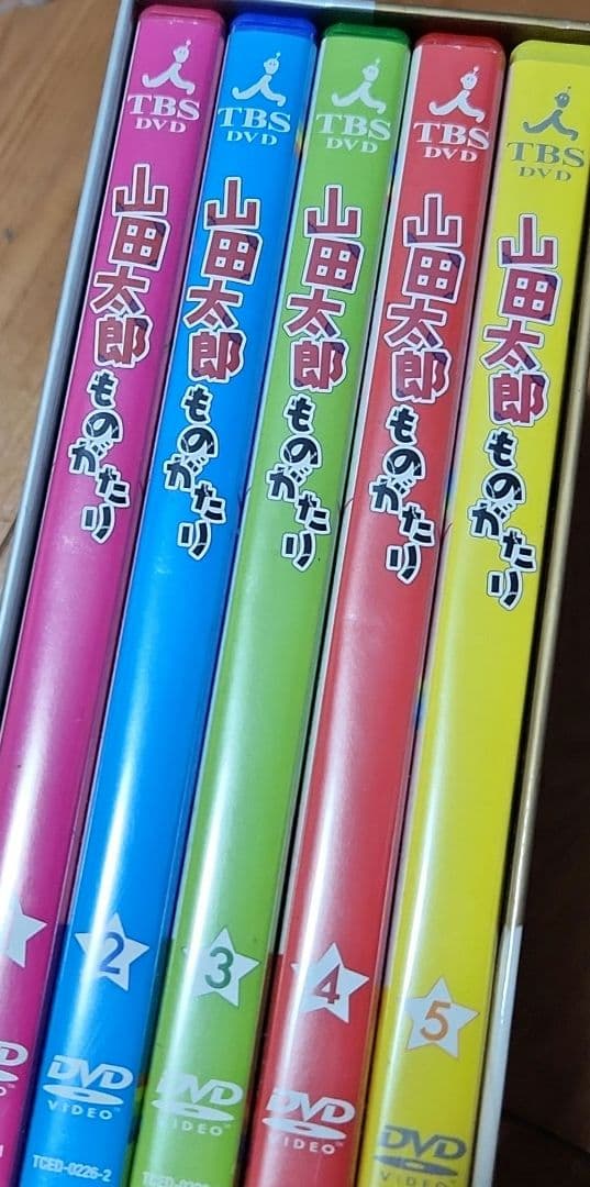 山田太郎ものがたり〈5枚組〉
