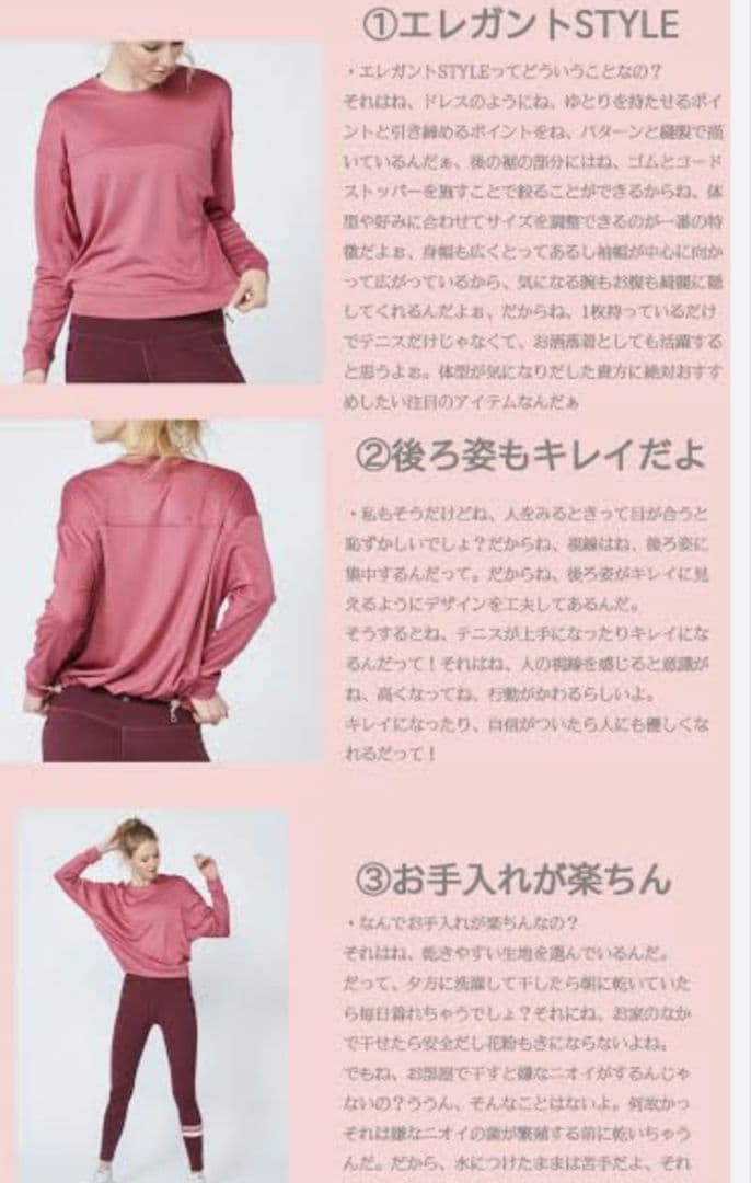 lija プルオーバー(テニス　FILA　アドミラル　スコート　リージャ)