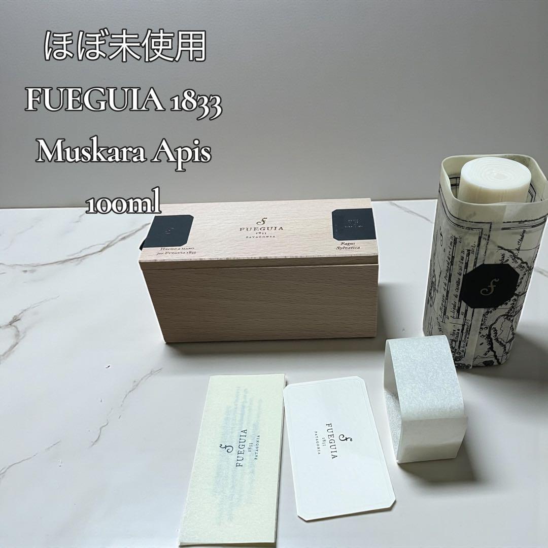 【ほぼ未使用】FUEGUIA 1833 Muskara Apis 100ml