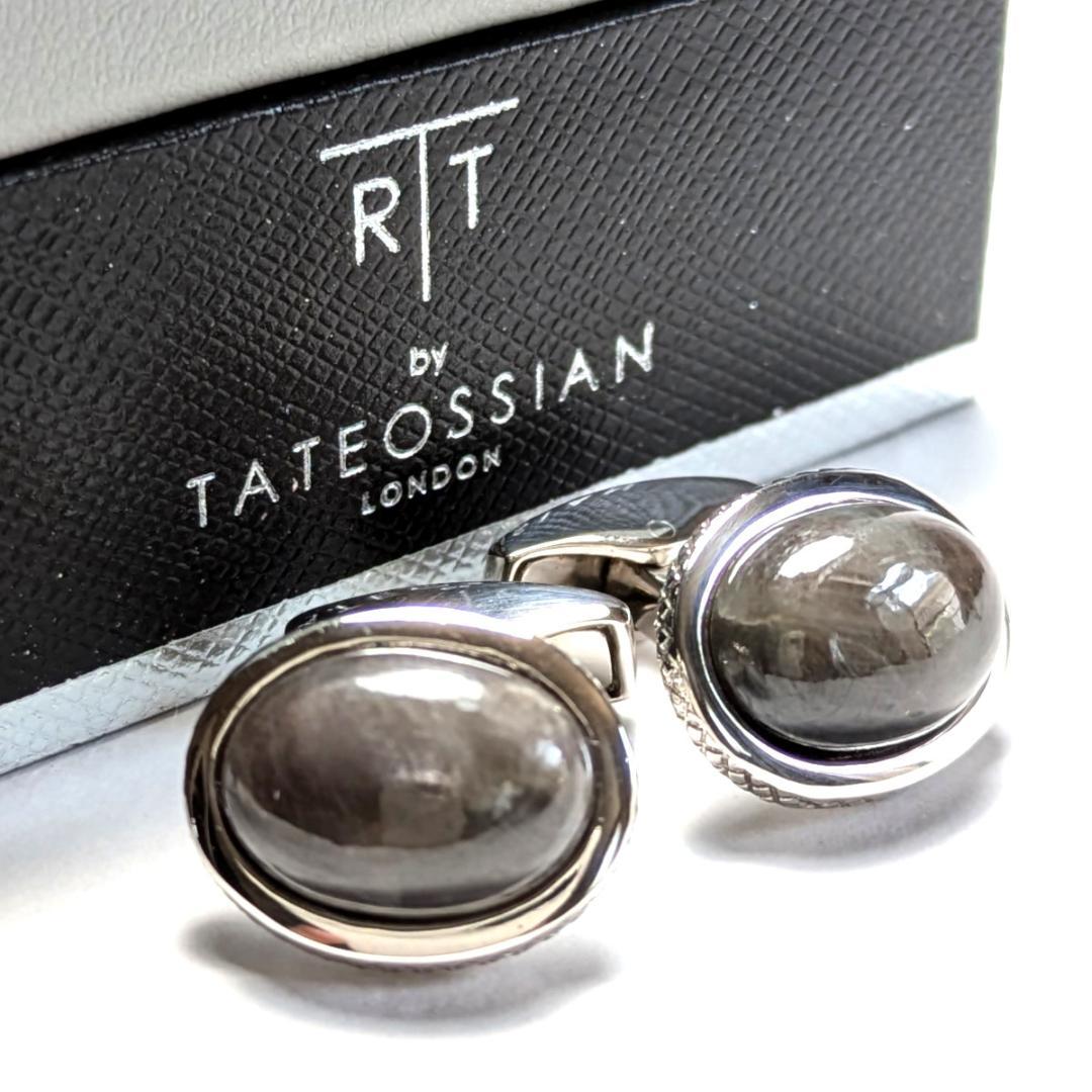 tac121 世界限定45点 タテオシアン カフリンクス シルバー925 天然石