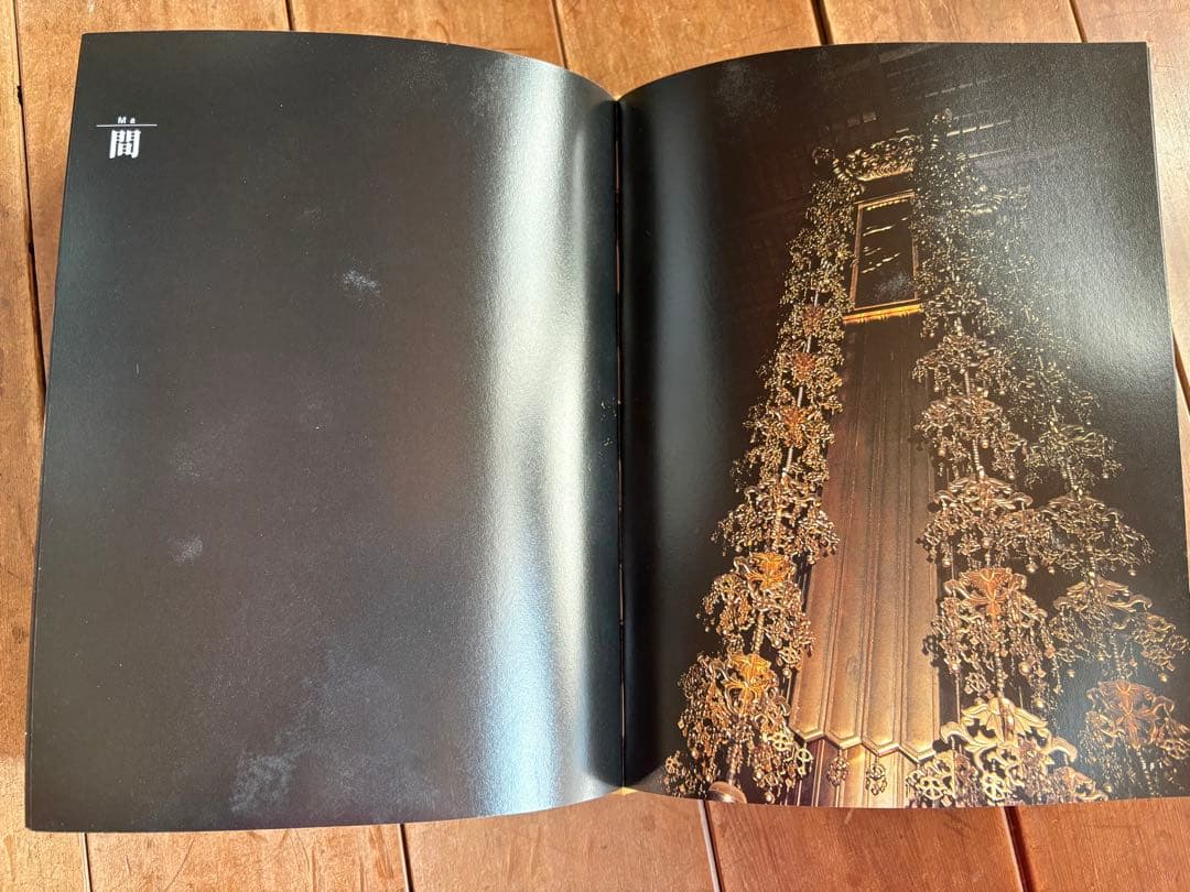 光と鬼 THE PHTON & OGRE 横須賀功光 写真集