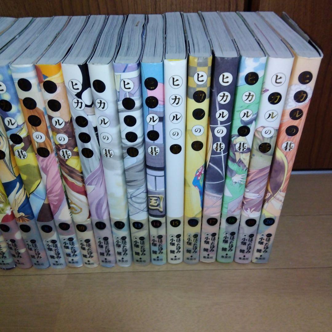 ヒカルの碁　完全版　全巻初版　帯付き　原作ほったゆみ　画小畑健