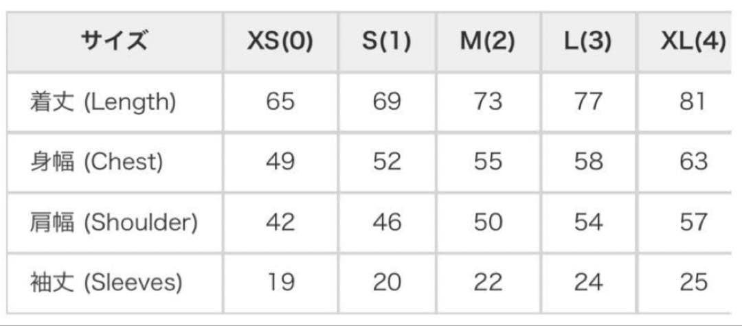 【新品・未開封】DIO ディオ glamb JOJO Tシャツサイズ M(2)