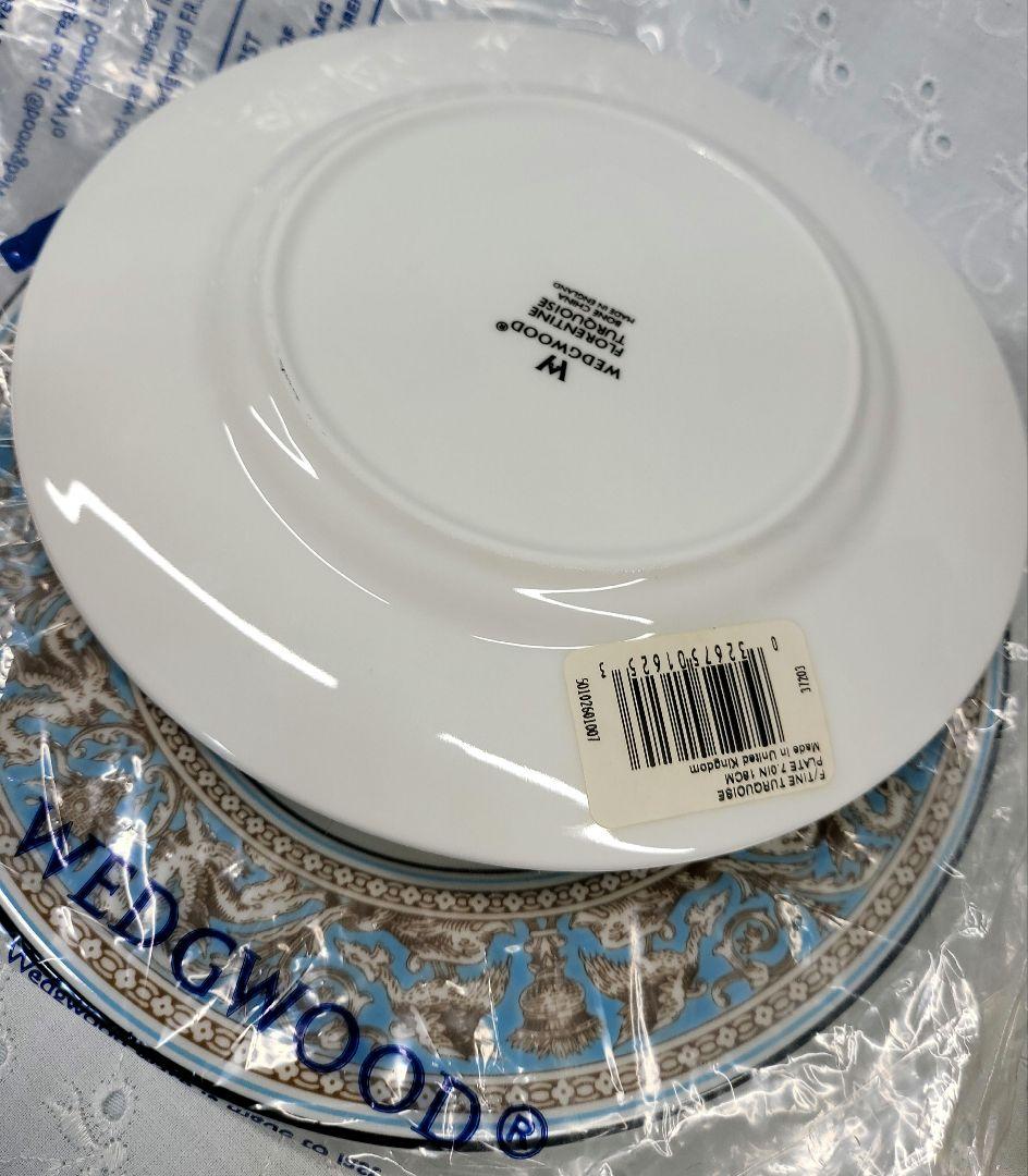 2枚✨未使用✨ウエッジウッド フロレンティーンターコイズ プレート 皿