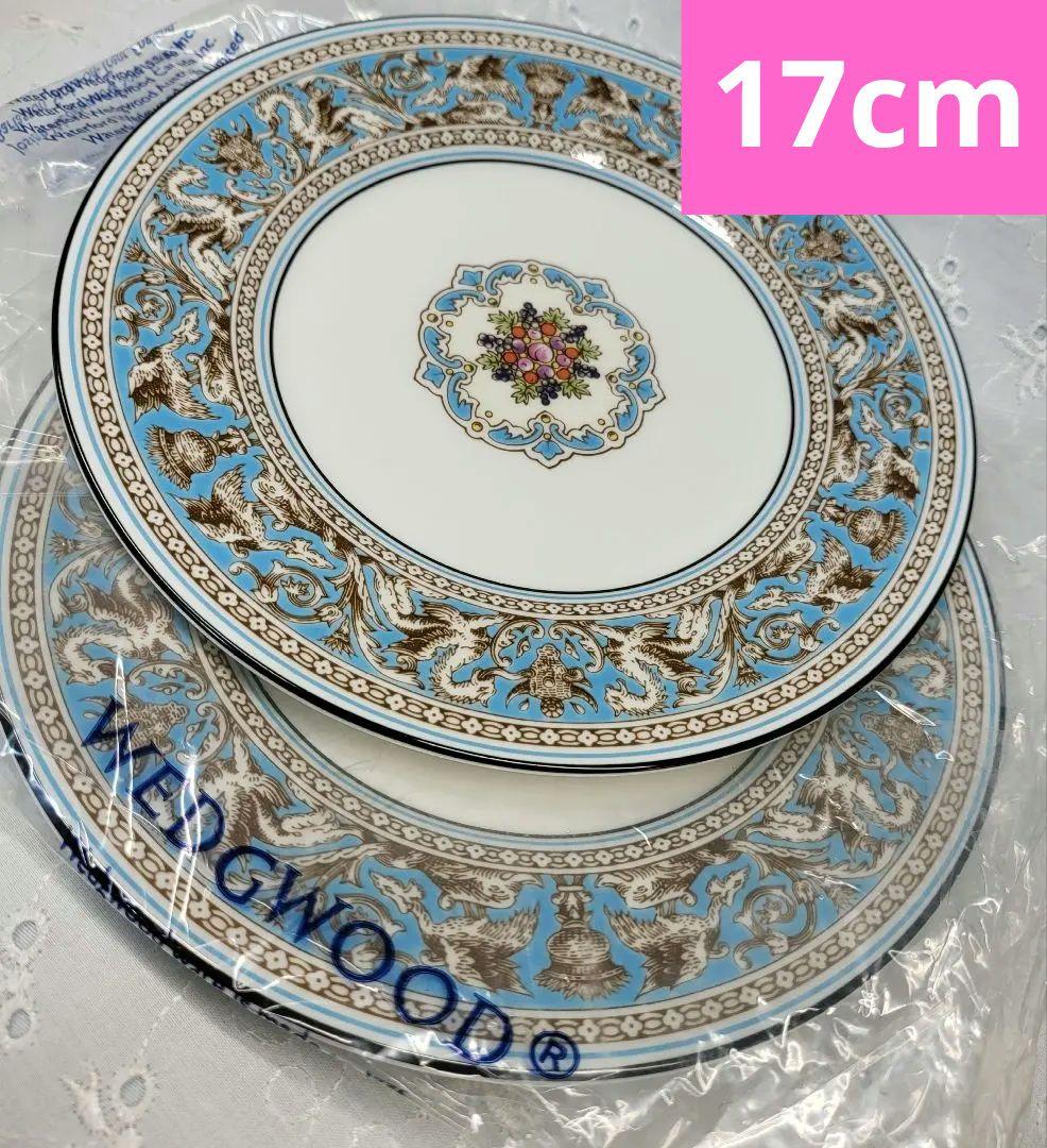 2枚✨未使用✨ウエッジウッド フロレンティーンターコイズ プレート 皿