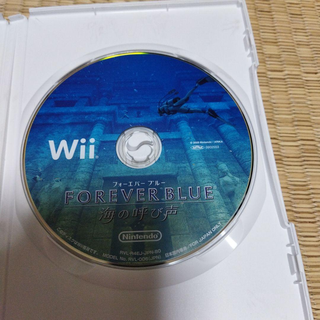 FOREVER BLUE 海の呼び声