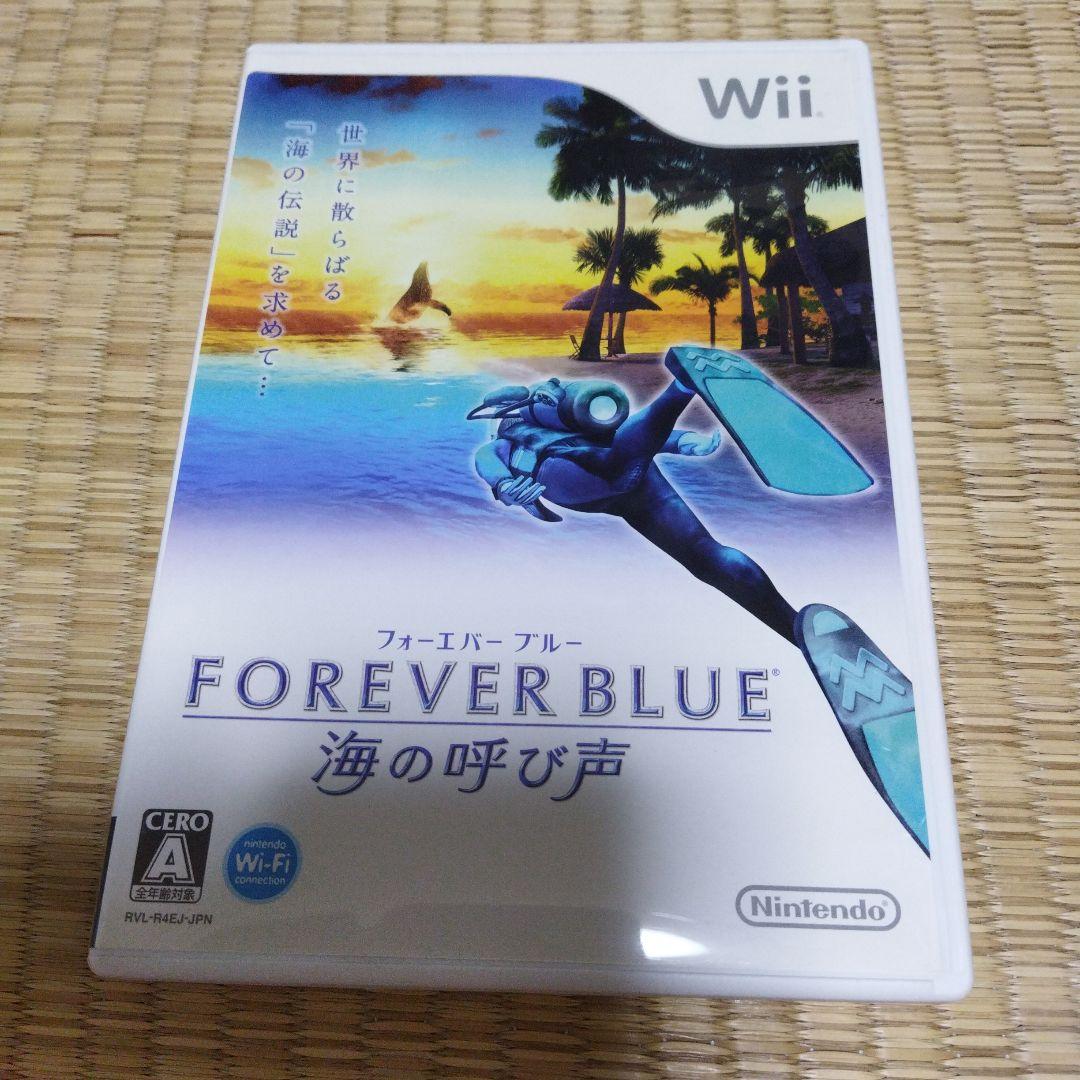 FOREVER BLUE 海の呼び声