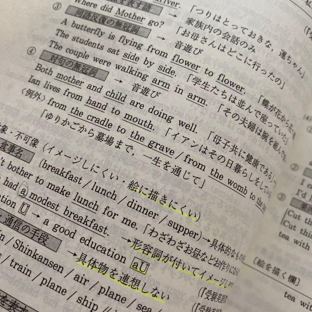 【超希少】代ゼミテキスト　ライティング総集編秘伝の英作術小倉弘　冬期直前講習会
