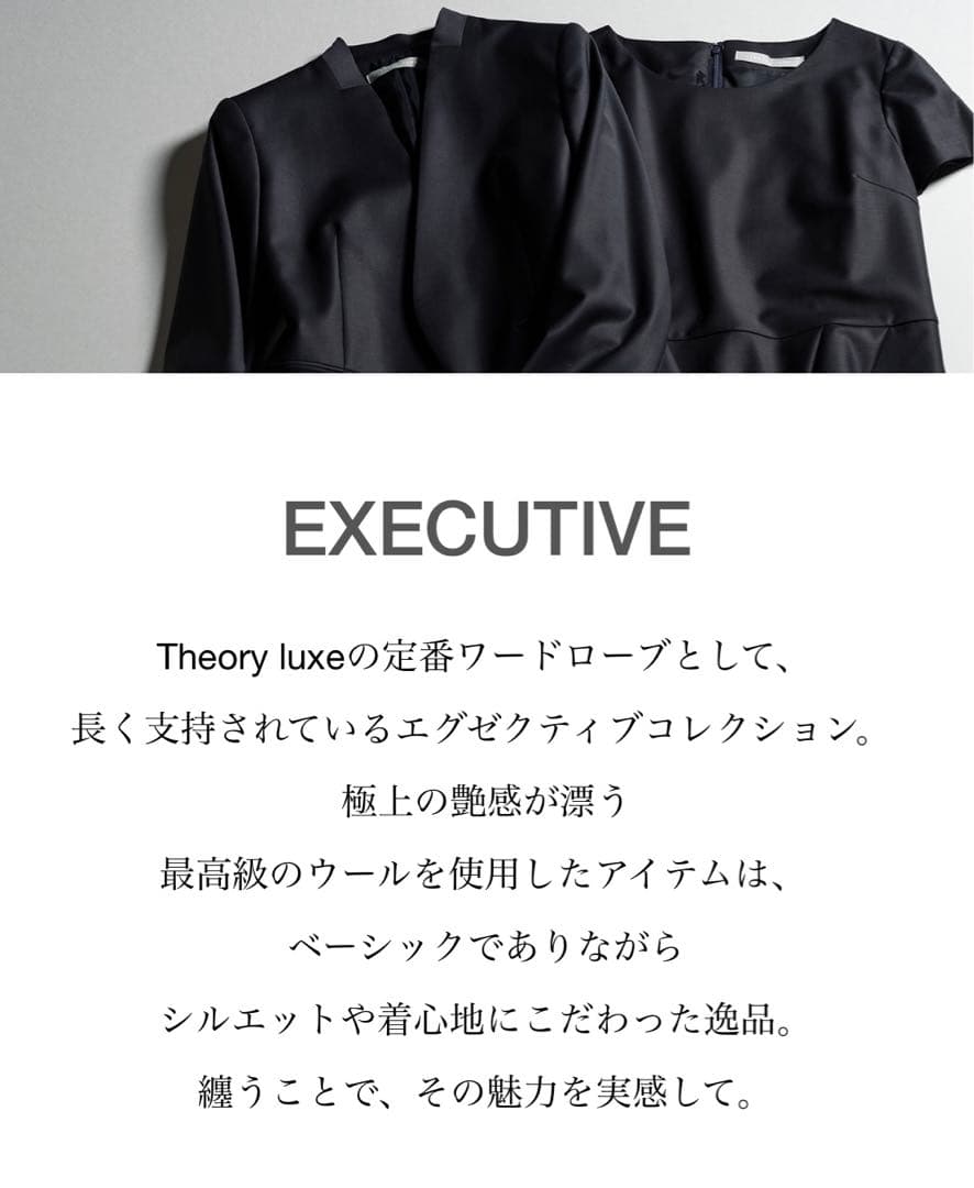 未使用級✨セオリーリュクス EXECTIVE ノーカラージャケット ブラック40