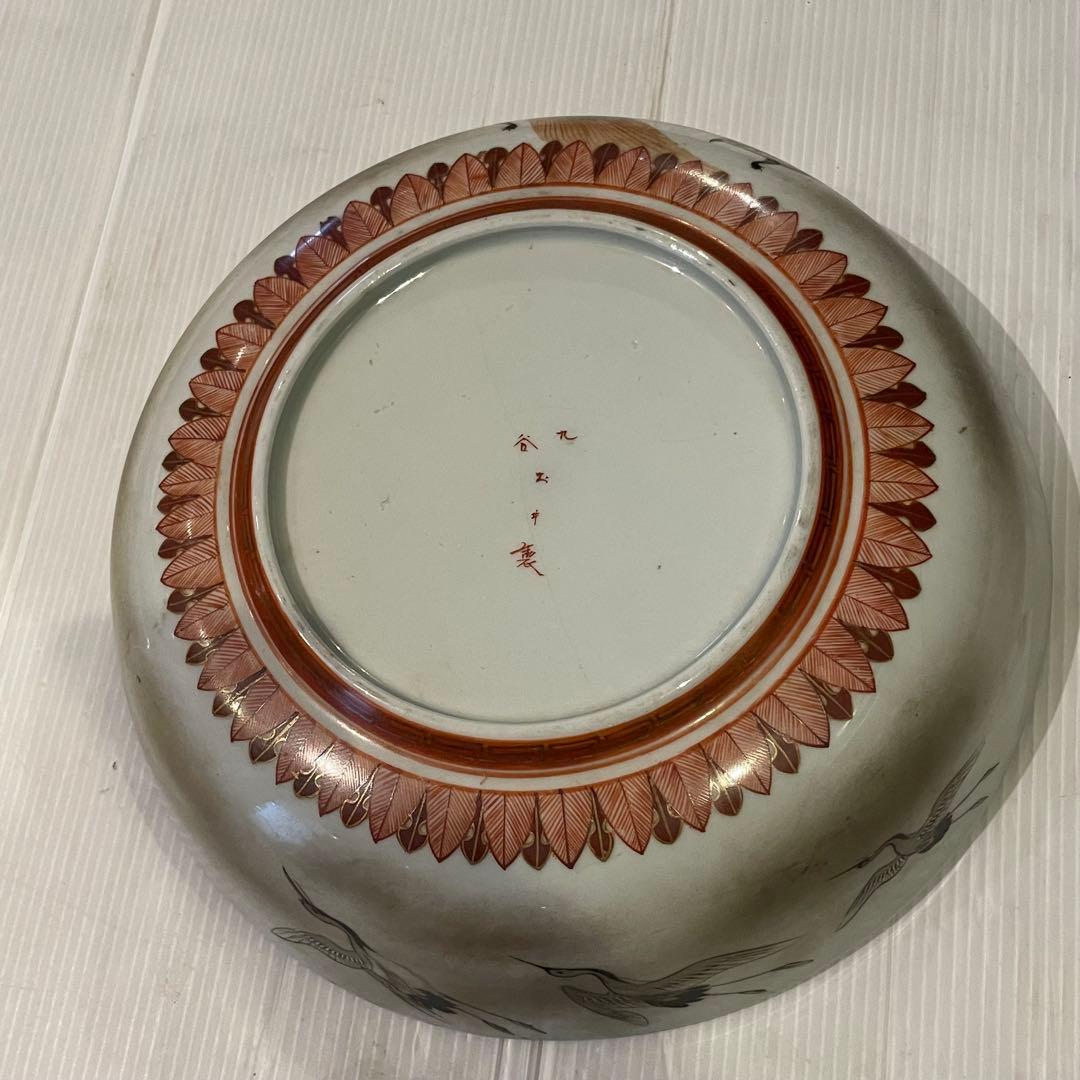 九谷焼　土井製　茶碗　大中小　陶器　３点おまとめ　日用品　和柄