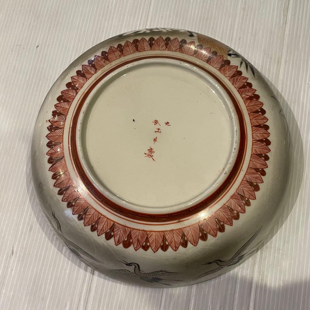 九谷焼　土井製　茶碗　大中小　陶器　３点おまとめ　日用品　和柄